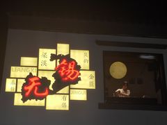 -栗酥饼(南长街店)