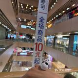 打卡滨寿司🍣