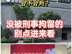 -上海诚本律师事务所·刑事辩护团队