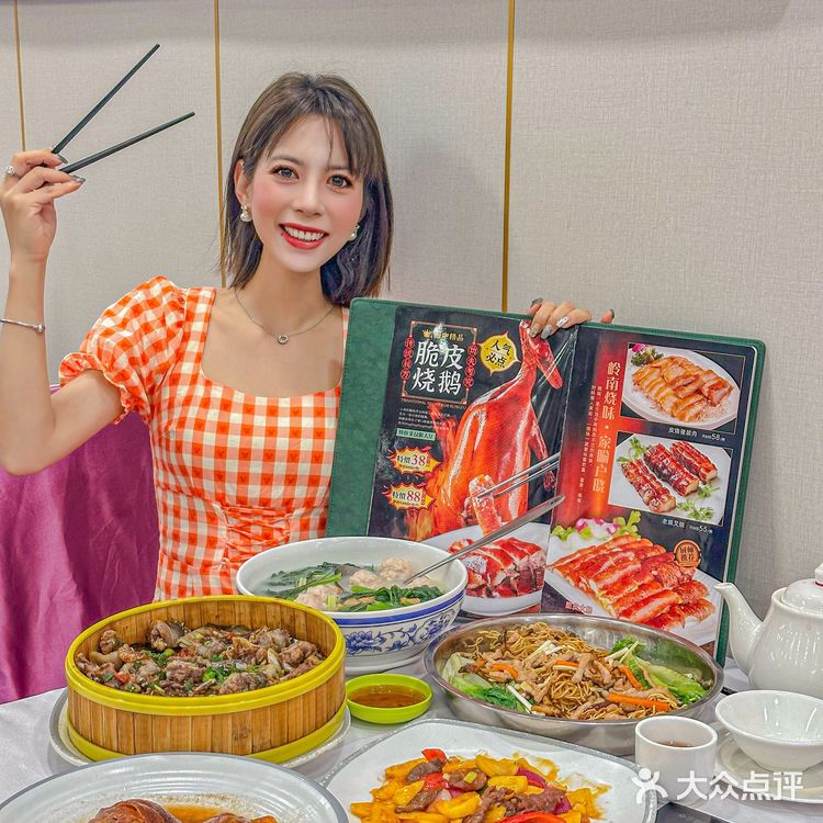 广州老牌粤菜！我只服这家…