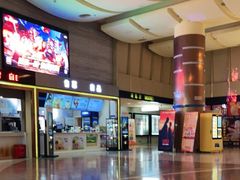 -中影国际影城(建军路金鹰购物中心店)