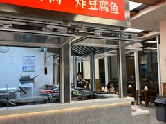 -立文冬·鲜活面(杭州太合商业中心店)