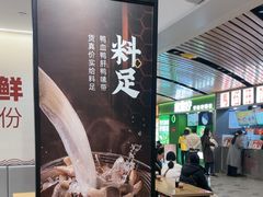 -回味鸭血粉丝汤(砂之船店)
