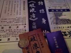 -武汉知音号