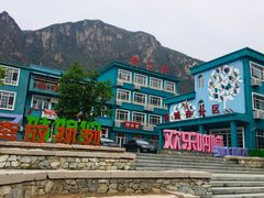 -百里峡七彩艺术小镇