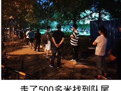 -中国石化西便门加油站(白云观街店)