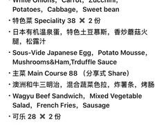 -西山人家·二十年老字号农家菜(旺山店)