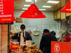 -杨震卤菜旗舰店