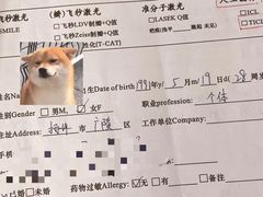 -苏州大学理想眼科医院