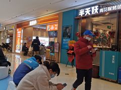 -龙湖南京江北天街