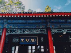 -华清宫景区