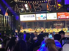 -HIB HUB公社(解放西路店)