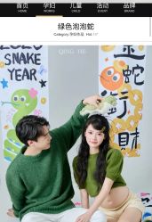 -HELLO 妈咪高端孕妇摄影(徐汇总店)