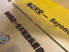 -为民烧烤吧.自贡爆炒菜(收录10年好店)