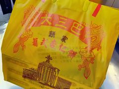 -沙溪兄茶餐厅