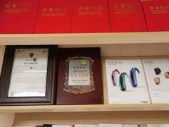-自然之声助听器·呼吸机(东风大街店)