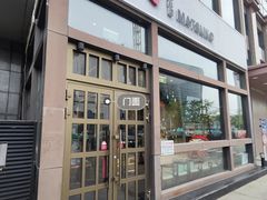 -松子料理(亮马桥店)