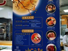-王宝和酒家(黄浦店)