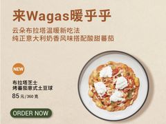 -Wagas沃歌斯(合生汇店)