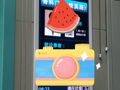 -安徽医科大学第一附属医院(绩溪路院区)