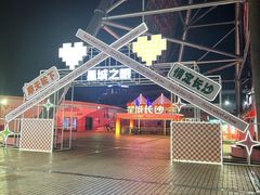 -星城之眼摩天轮