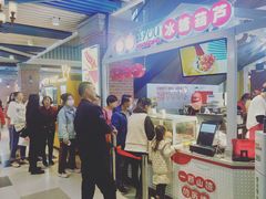 -喜YOU冰糖葫芦·艾炒酸奶(兰州中心店)