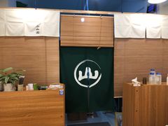 -王守财小山園