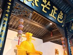 -包公祠