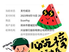 -特味村福园