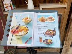 -太清凉茶糖水(前海店)