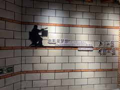 -CGV影城(卓悦中心 IMAX激光店)