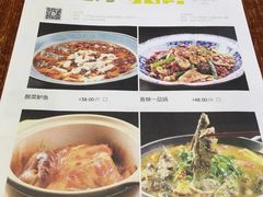 菜单-北雪湘园酒家(五山店)