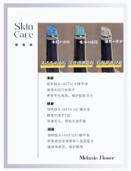 -栖SPA·ONDA ·海菲秀·皑皑科技美肤中心