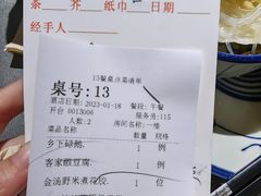 -客家汇·客家传承菜(水库店)