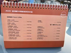 -JRCAFE玖如空间