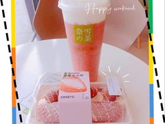 -奈雪的茶(金凤万达PRO店)