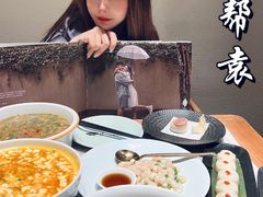 -苏帮袁Sue Cuisine(来福士店)