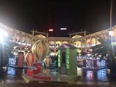 -佛罗伦萨小镇广佛名品奥特莱斯(疏港路店)