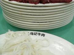 -乌记鲜活牛肉城(金砂东路店)