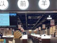 -很久以前羊肉串(南京路第一百货店)