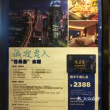 朋友团购的自助餐，三人三百多
