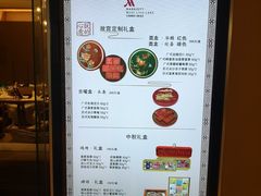 -无锡鲁能万豪酒店-行政酒廊