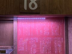 -一兰拉面(新宿中央东口店)