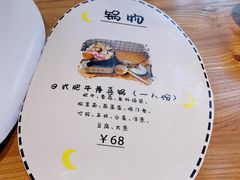 -馥家小馆(黔灵山公园店)