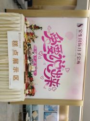 点击看大图 -宝生月子中心·独栋独院式(南山店)