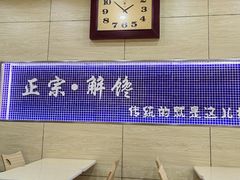 -秦镇史玉林凉皮(翡丽城店)