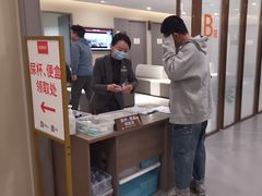 -爱康国宾体检中心(北京航天桥光耀东方分院)