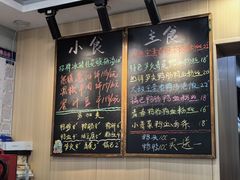 -鸭小妹鸭血粉丝(老门东店)