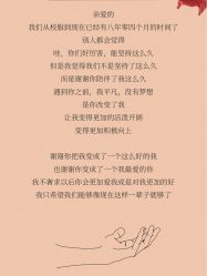 点击看大图 -六月嫁期婚礼(旗舰店)