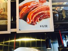 -老牌坊鲁菜名店(宽厚里店)